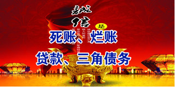 刚察要债公司