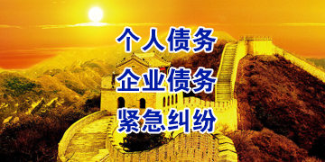刚察追债公司