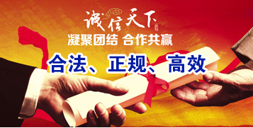 刚察讨账公司
